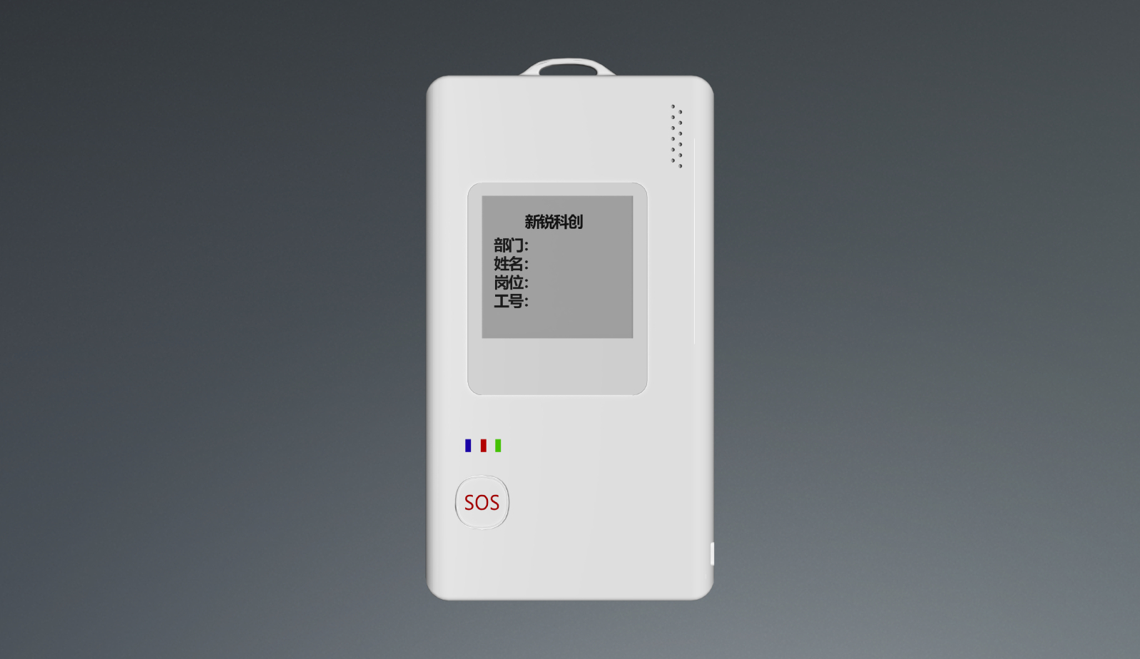 墨水屏WAPI+北斗RTK+藍牙+UWB人員定位識別卡電子工牌